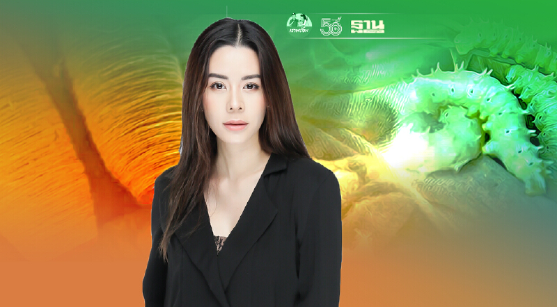 ถอดเคล็ดลับ ‘โคคูนิก’  โปรตีนแมลง อาหารแห่งอนาคต