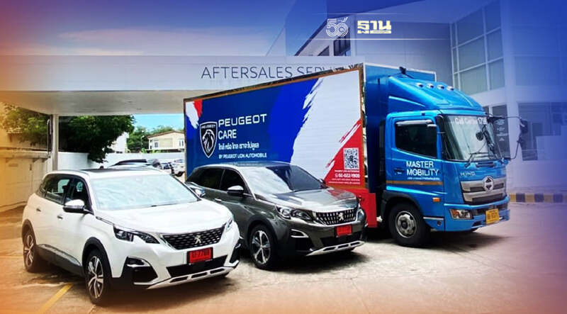 เปอโยต์ ส่งแคมเปญผ่อนเริ่มต้น 9,006 บาท