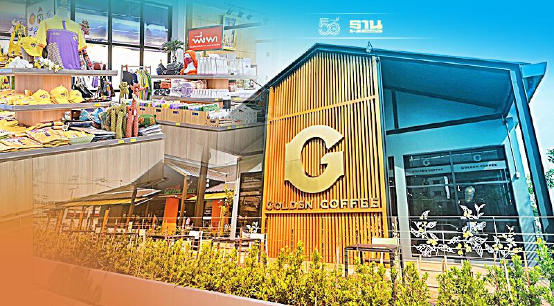 เปิดแล้ว โกลเด้นเพลซ สาขากรมทหารมหาดเล็กราชวัลลภที่ 11