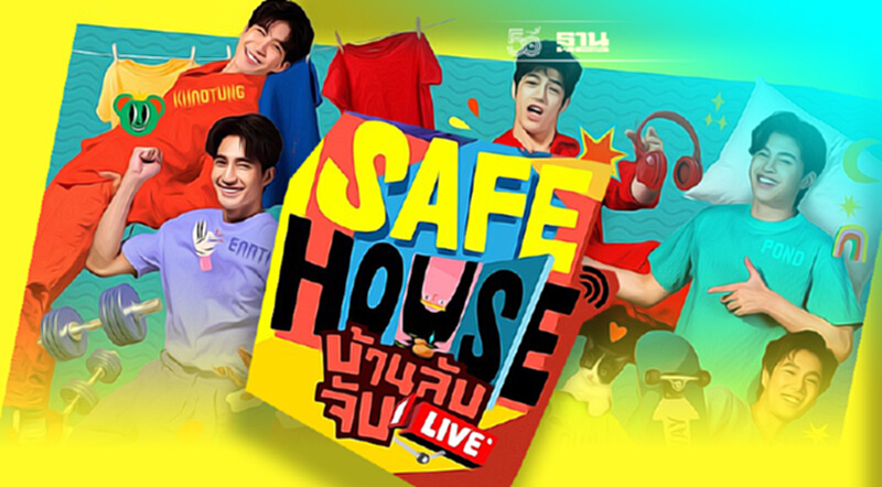 GMMTV งัด “REALITY LIVE SHOW” 8 นักแสดงวัยรุ่น ดึงแม่ยกส่องติดจอ 24 ชม. GMMTV งัด “REALITY LIVE SHOW” 8 นักแสดงวัยรุ่น ดึงแม่ยกส่องติดจอ 24 ชม.