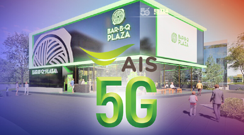 AIS 5G ร่วม ฟู้ดแพชชั่น เปิดตัว Bar B Q Plaza Virtual Restaurant แห่งแรกของโลก AIS 5G ร่วม ฟู้ดแพชชั่น เปิดตัว Bar B Q Plaza Virtual Restaurant แห่งแรกของโลก