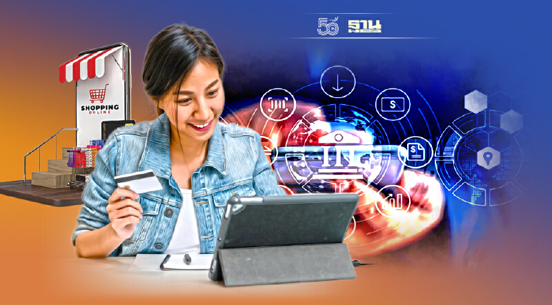 ดีอีเอสเร่งดันกม.ขึ้นทะเบียนแพลตฟอร์มบริการดิจิทัล