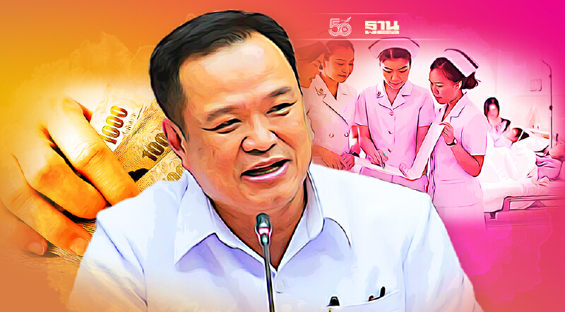 อนุทิน จ่อชงครม. เพิ่มอายุราชการทวีคูณ-เพิ่มเงินพิเศษบุคลากรสาธารณสุข