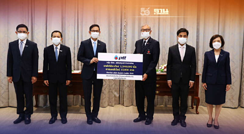 ปตท. หนุนสภากาชาดไทยมอบฟาวิพิราเวียร์-เรมเดซิเวียร์ช่วยยับยั้งโควิด-19 ปตท. หนุนสภากาชาดไทยมอบฟาวิพิราเวียร์-เรมเดซิเวียร์ช่วยยับยั้งโควิด-19