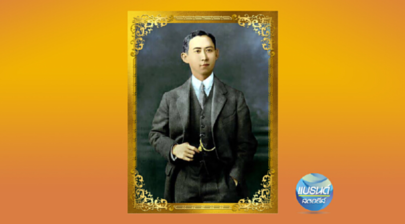 สมเด็จฯ เจ้าฟ้ามหิดล สมเด็จฯ เจ้าฟ้ามหิดล