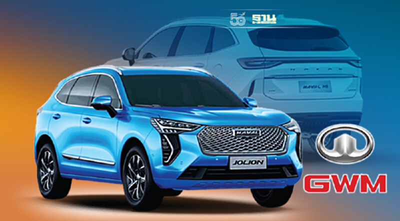 Haval H6 ส.ค.ขายเพิ่ม 408 คัน เกรทวอลล์เสริมทัพ Haval Jolion เปิดตัวปลายปี64 Haval H6 ส.ค.ขายเพิ่ม 408 คัน เกรทวอลล์เสริมทัพ Haval Jolion เปิดตัวปลายปี64