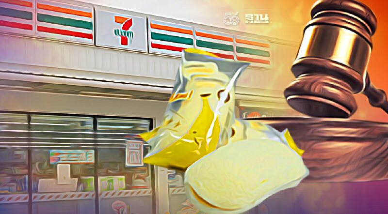 ศาลพิพากษา “เซเว่น อีเลฟเว่น” ชนะคดีก็อปปี้สินค้าบานาน่า