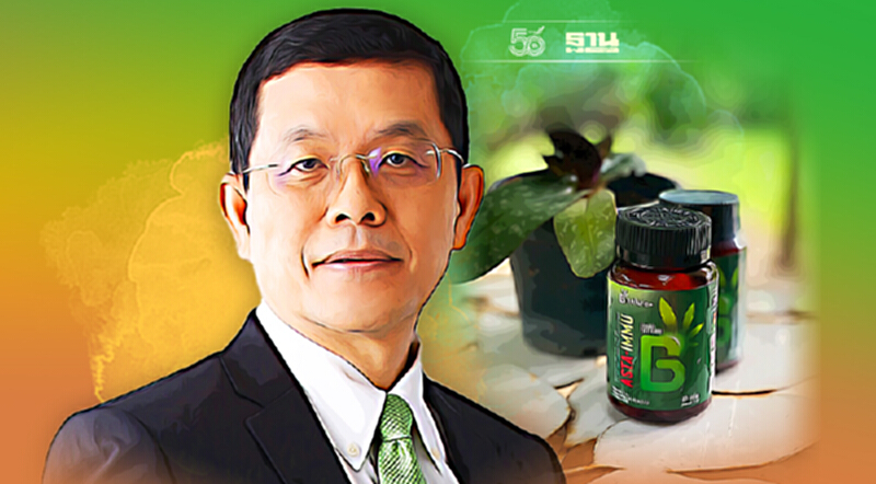 "บีบีจีไอ" ผุดแบรนด์ B Nature+ ออก Asta-Immu เจาะตลาดผลิตภัณฑ์เสริมอาหาร "บีบีจีไอ" ผุดแบรนด์ B Nature+ ออก Asta-Immu เจาะตลาดผลิตภัณฑ์เสริมอาหาร