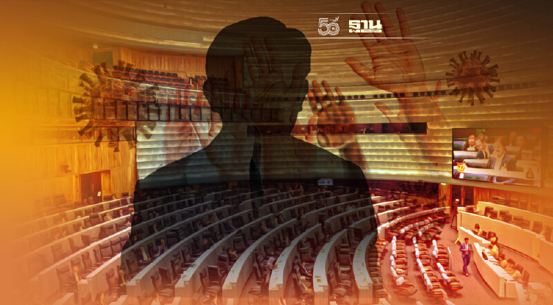 วุ่น! ส.ว.ติดโควิด สภาเร่งสอบไทม์ไลน์พบร่วมโหวตแก้ร่างรัฐธรรมนูญวาระ 3