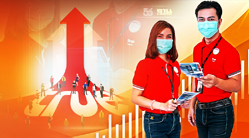 กลุ่มทรู รับสมัครพนักงานกว่า 5,000 อัตรา สวนกระแสโควิด เช็คที่นี่