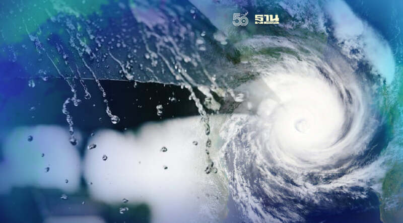 กรมอุตุฯเตือนพายุหมุนเขตร้อนเข้าเวียดนาม กระทบไทยมีฝนตกหนัก