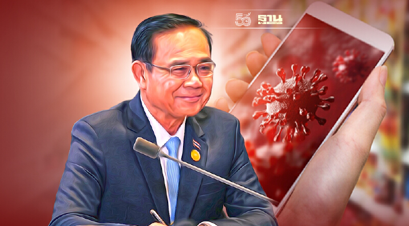 "บิ๊กตู่"ขอบคุณประชาชน ช่วยทำยอดโควิดต่ำกว่าหมื่น