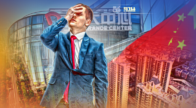 ฮ่องกงระทึก สั่งแบงก์ยื่นรายงานการปล่อยกู้เอเวอร์แกรนด์ ส่อเบี้ยวหนี้อีก