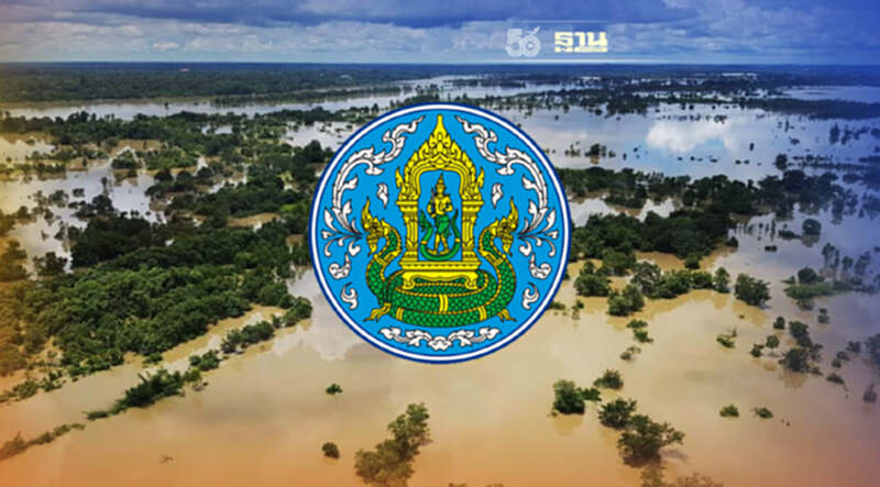 กรมชลฯ เฝ้าระวังน้ำหลากในลุ่มน้ำมูล อุบลราชธานี กรมชลฯ เฝ้าระวังน้ำหลากในลุ่มน้ำมูล อุบลราชธานี