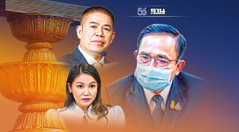 นายกฯ ปัดตอบ ปลด “ธรรมนัส-นฤมล”พ้นรัฐมนตรี โยนสื่อให้ดู รธน. ม.171 นายกฯ ปัดตอบ ปลด “ธรรมนัส-นฤมล”พ้นรัฐมนตรี โยนสื่อให้ดู รธน. ม.171