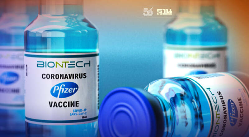 ฉีดวัคซีนไฟเซอร์ Pfizer ฟรี มีที่ไหนบ้าง อัพเดทล่าสุดที่นี่ที่เดียว