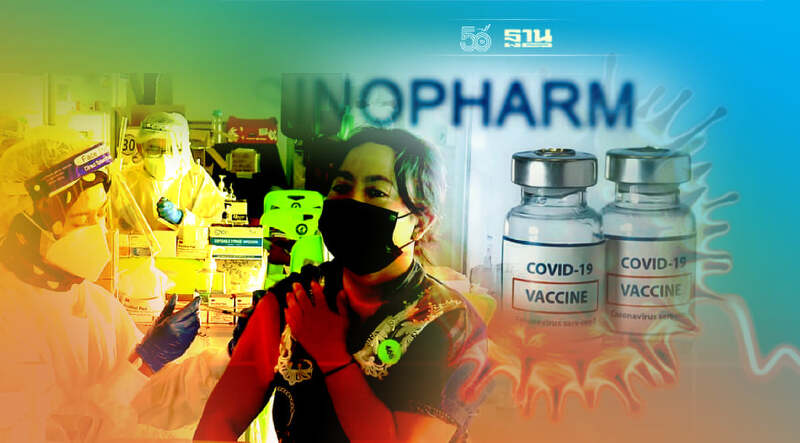 สมุทรปราการเปิดให้แรงงานต่างด้าว วอล์ค อิน รับวัคซีนซิโนฟาร์มฟรี