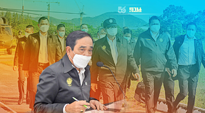 “นายกฯ” ตรวจเยี่ยม โรงงานมิตซูฯ แหลมฉบัง ส.ส.พปชร.แห่ต้อนรับ “นายกฯ” ตรวจเยี่ยม โรงงานมิตซูฯ แหลมฉบัง ส.ส.พปชร.แห่ต้อนรับ