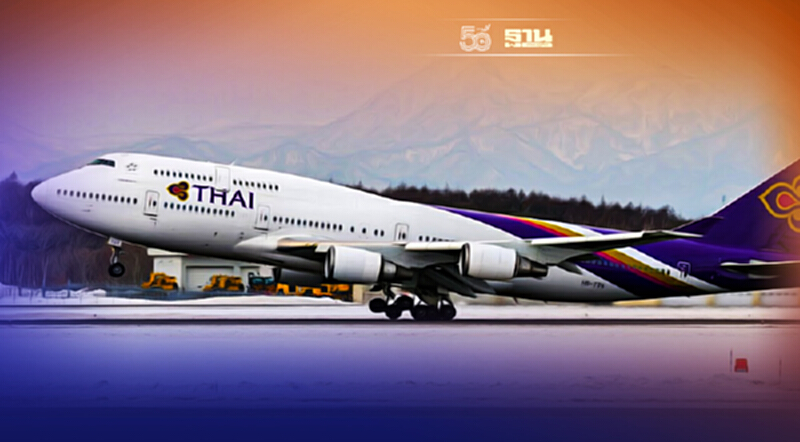 "การบินไทย"ขายโบอิ้ง747ได้แล้ว10ลำ ทั้งประกาศขายแอร์บัสเพิ่มอีก3ลำ "การบินไทย"ขายโบอิ้ง747ได้แล้ว10ลำ ทั้งประกาศขายแอร์บัสเพิ่มอีก3ลำ