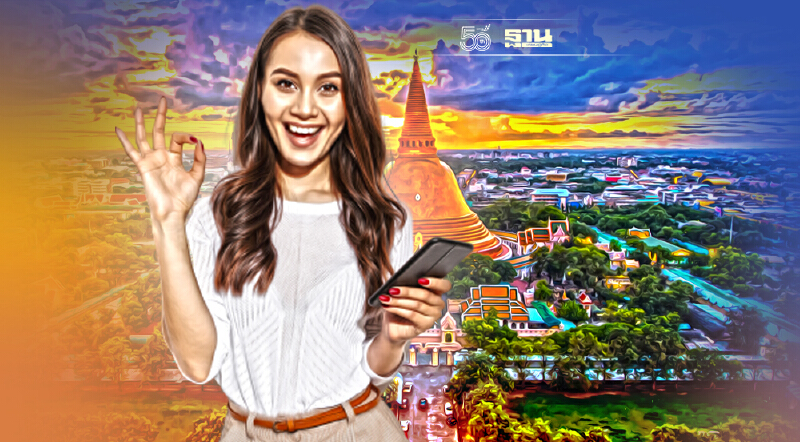 นครปฐม กำหนด 10 มาตรการ อยู่กับโควิด-19 "สมาร์ทและปลอดภัย"