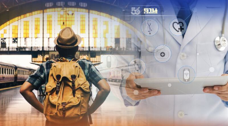 คกก.Medical Hub เห็นชอบเพิ่มพื้นที่ท่องเที่ยวนำร่องรองรับเปิดประเทศ