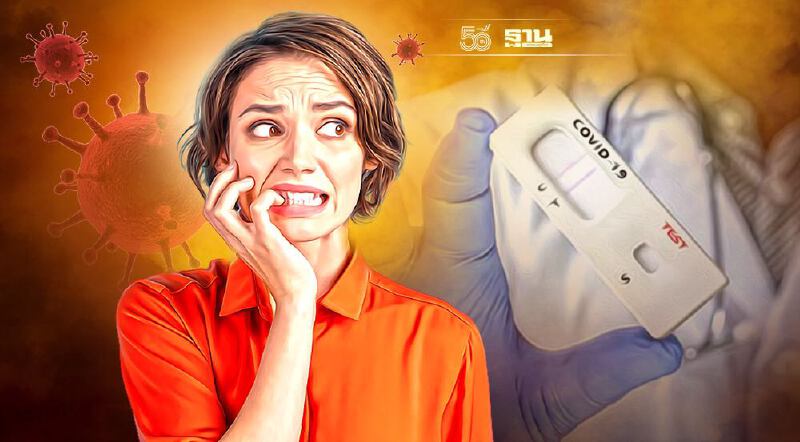 8 ข้อควรระวังใช้ชุดตรวจโควิด ATK เช็คที่นี่