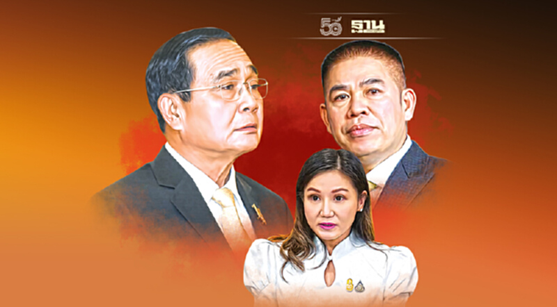 ‘ลุงตู่’กระชับอำนาจ ปลด 2 ขุนพล‘ลุงป้อม’ ปรับใหญ่ครม. ‘ลุงตู่’กระชับอำนาจ ปลด 2 ขุนพล‘ลุงป้อม’ ปรับใหญ่ครม.