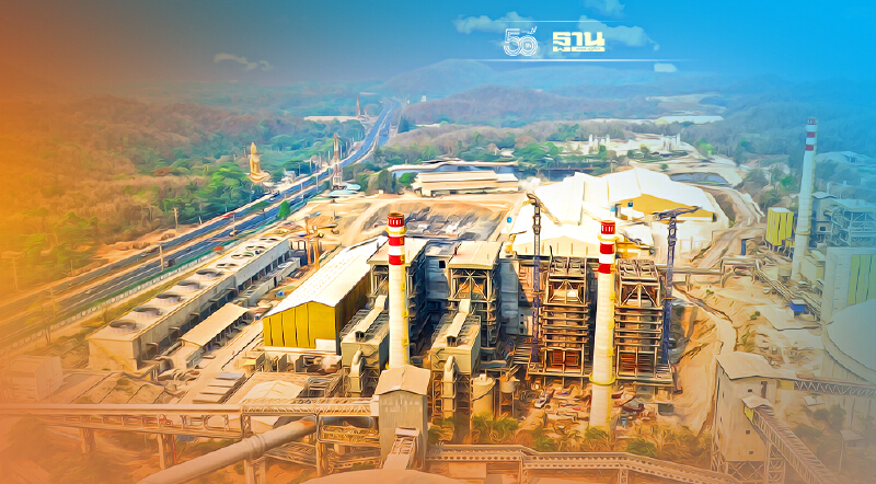 "TPIPP" ตั้งเป้าเพิ่มกำลังผลิตไฟฟ้าเป็น 526 เมกกะวัตต์ปี 67