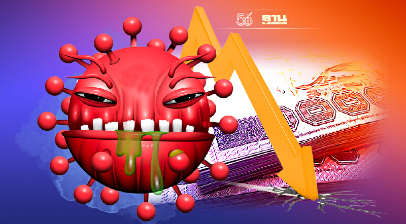 คลัง ชี้โควิดเป็นเหตุ ทำรายได้รัฐ 10 เดือนต่ำเป้ากว่า 2.1 แสนล้าน