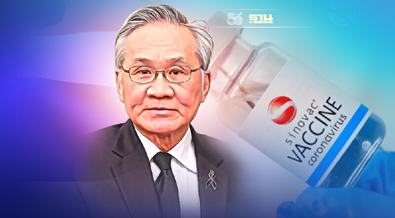 “ดอน”ห่วงการเมือง“ด้อยค่าวัคซีนซิโนแวค”กระทบความสัมพันธ์จีน