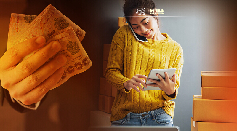 เอสเอ็มอี เช็คด่วน ศบศ.เคาะจ่ายเงินเยียวยา 3,000 บาท พยุงจ้างงานนาน3เดือน