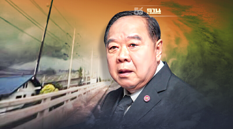 "บิ๊กป้อม" สั่งทุกฝ่าย รับมือพายุ “เตี้ยนหมู่”  ย้ำเฝ้าระวังพื้นที่เสี่ยง