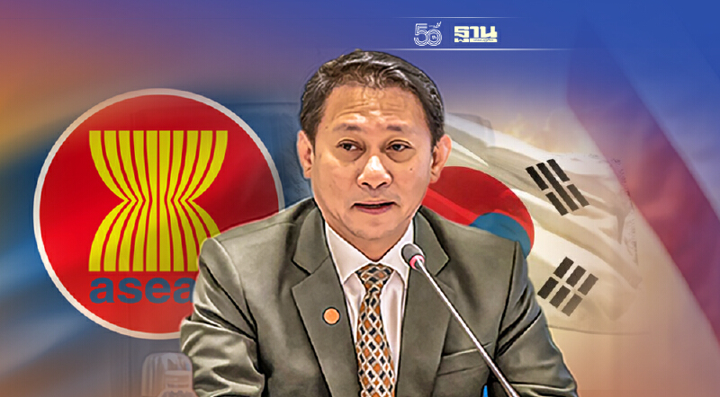 อาเซียน-เกาหลีใต้ เดินหน้าอัพเกรด FTA เล็งลดภาษีเพิ่ม