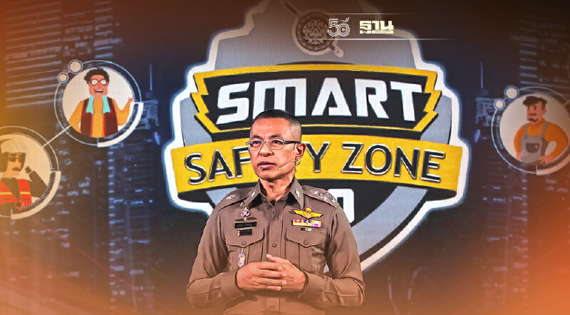 ผบ.ตร. เดินหน้า “สมาร์ทเซฟตี้โซน 4.0” นำร่อง 15 สน. คุมเข้มอาชญากรรม
