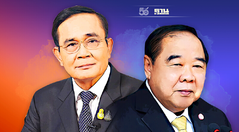 "ผมกับพี่ป้อมรักกันเสมอ" "บิ๊กตู่"ยัน 3 ป.เหนียวแน่น ไม่ขัดแย้ง