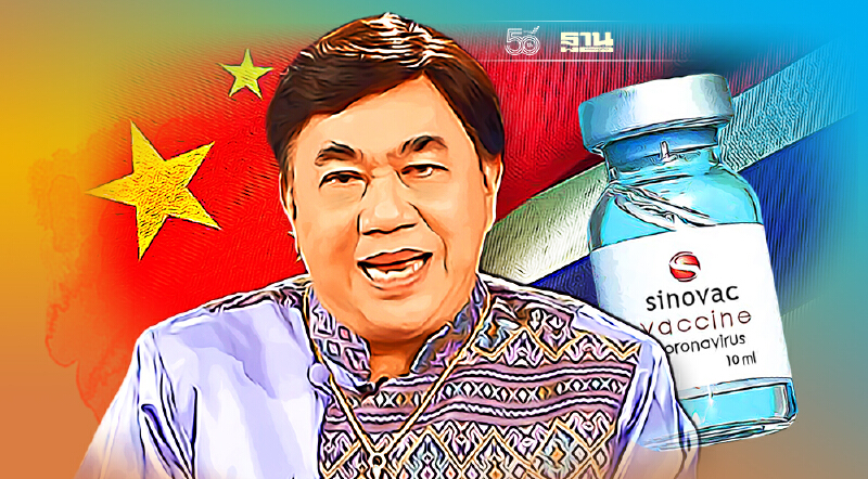 วอนหยุดด้อยค่า"วัคซีนซิโนแวค" "ดร.เสรี"ห่วงกระทบความสัมพันธ์ไทย-จีน