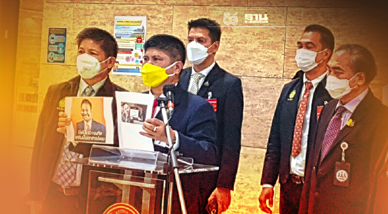 “แรมโบ้”จ่อยื่นสอบจริยธรรม 2 ส.ส.ฝ่ายค้านซักฟอกด้วยเอกสารเท็จ