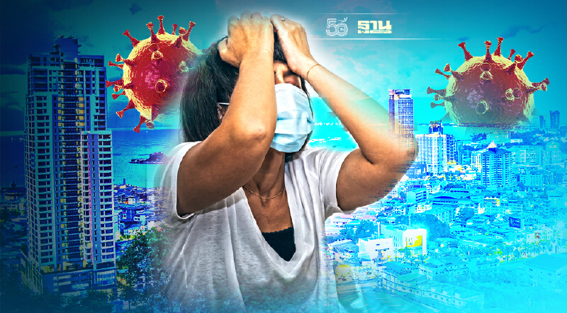 โควิดชลบุรียังน่าห่วง พบผู้ติดเชื้อรายใหม่ 926 ราย เสียชีวิต 3 ราย