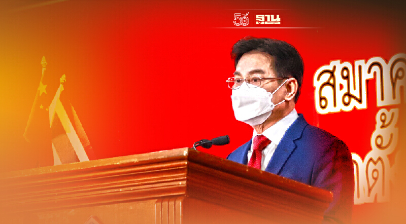 “จุรินทร์”รุกตลาดจีนต่อเนื่อง  ขยายการค้าไทย-ไห่หนาน