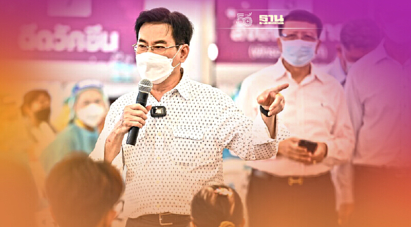 “พาณิชย์”เปิด3หลักสูตรเสริมแกร่ง ผู้ส่งออกไทยฝ่าวิกฤติยุคโควิด-19 “พาณิชย์”เปิด3หลักสูตรเสริมแกร่ง ผู้ส่งออกไทยฝ่าวิกฤติยุคโควิด-19
