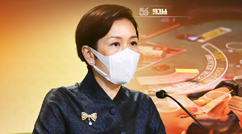 รัฐเร่งปราบพนันออนไลน์  เว็บเงินกู้ ชี้ซ้ำเติมประชาชน