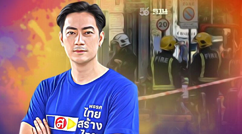 “ไทยสร้างไทย”จี้รัฐเร่งสร้างความมั่นใจญี่ปุ่นหลังเตือนก่อการร้ายในไทย