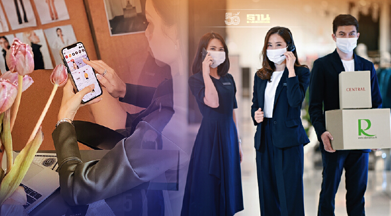 CRC จับมือ 5 บิ๊กอสังหา เสิร์ฟบริการช้อปสะดวกพร้อมส่งใน 3 ชม.