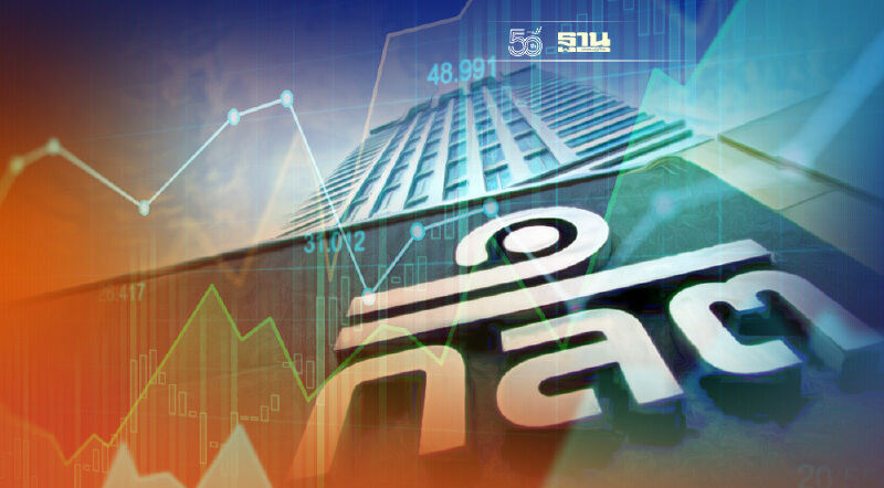 ก.ล.ต. ปรับปรุงหลักเกณฑ์การเสนอขายหุ้นที่ออกโดยบริษัทต่างประเทศ ก.ล.ต. ปรับปรุงหลักเกณฑ์การเสนอขายหุ้นที่ออกโดยบริษัทต่างประเทศ