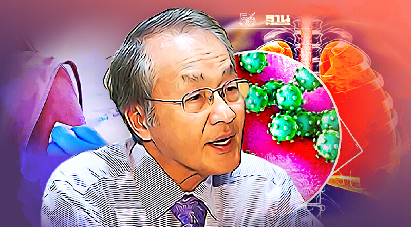 แนะทุกคนเร่งฉีดวัคซีนโควิดกันเชื้อลงปอดหลังพบหญิงไทยไม่ฉีดปอดถูกทำลาย