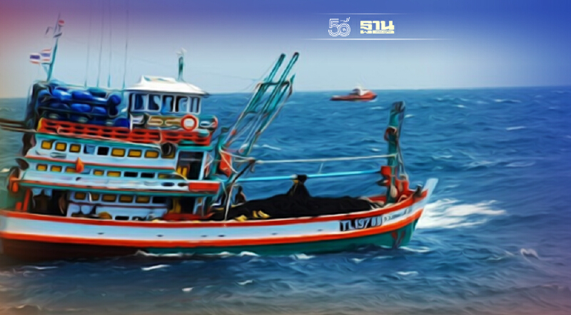 เบรกจัดซื้อ "ระบบติดตั้ง AIS" แจกเรือประมงฟรี เปลี่ยนเป็นซื้อเรือคืนดีกว่า