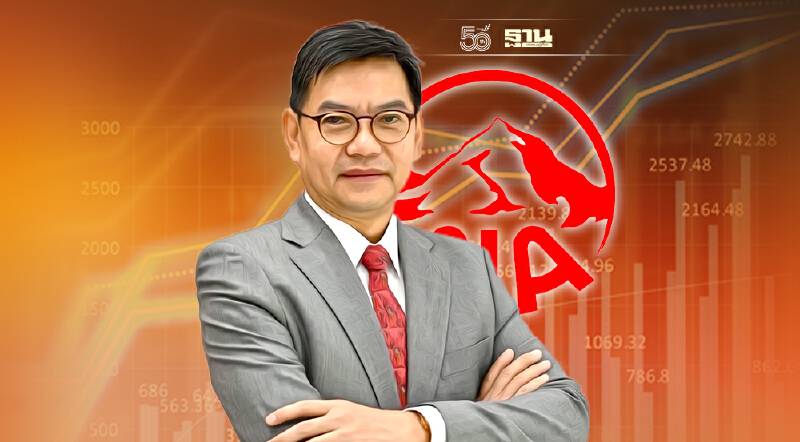 บลจ.เอไอเอ คงมุมมองบวกลงทุนหุ้นมากกว่าบอนด์