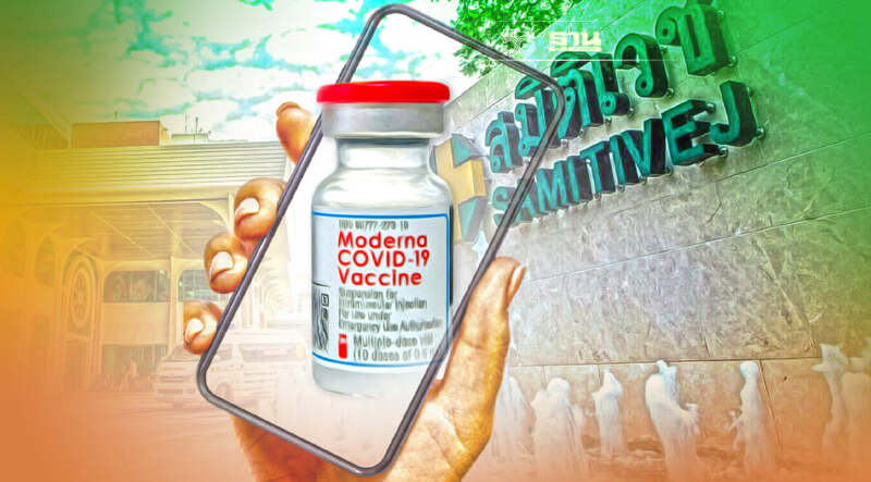 รพ.สมิติเวช ธนบุรี เปิดจองวัคซีนโมเดอร์นา-วัคซีนโควิดเด็ก