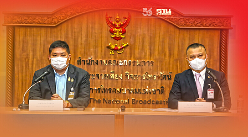 สำนักงาน กสทช.ผนึก บช.สอท. และ ผู้ประกอบการโทรคมนาคม จับจริง SMS หลอกลวง สำนักงาน กสทช.ผนึก บช.สอท. และ ผู้ประกอบการโทรคมนาคม จับจริง SMS หลอกลวง