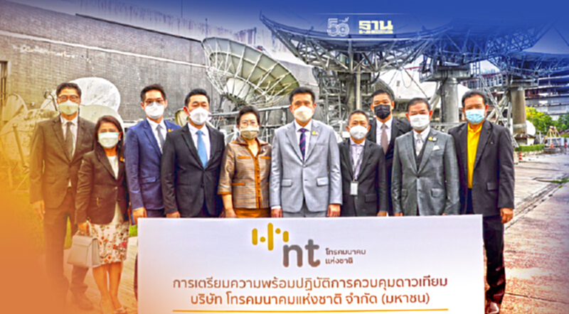 "ชัยวุฒิ" ตรวจเยี่ยมศูนย์ไทยคมก่อนโอนทรัพย์สินสัมปทานสู่เอ็นที 11 ก.ย.นี้ "ชัยวุฒิ" ตรวจเยี่ยมศูนย์ไทยคมก่อนโอนทรัพย์สินสัมปทานสู่เอ็นที 11 ก.ย.นี้